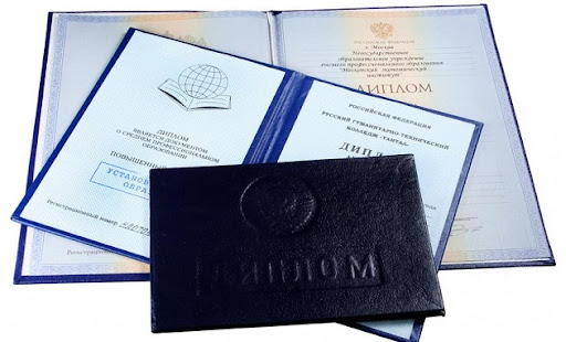 Купить диплом журналиста легкий путь к успеху